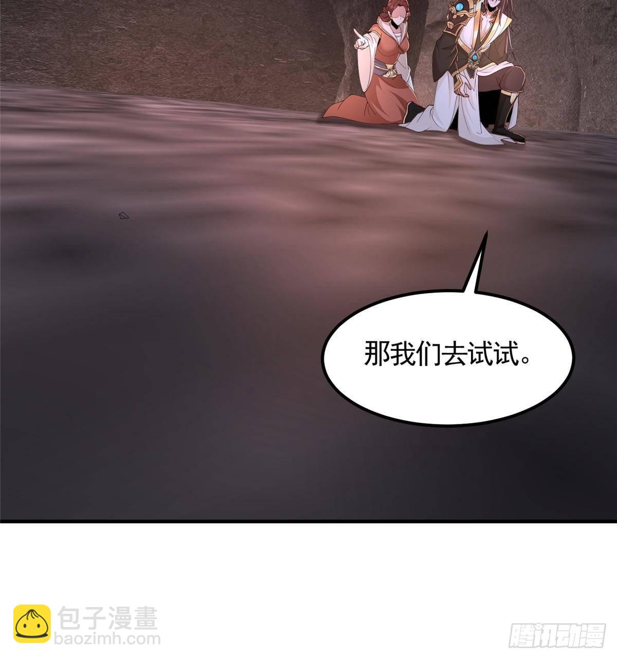 437 勇闯地阁(1/2)-第442话