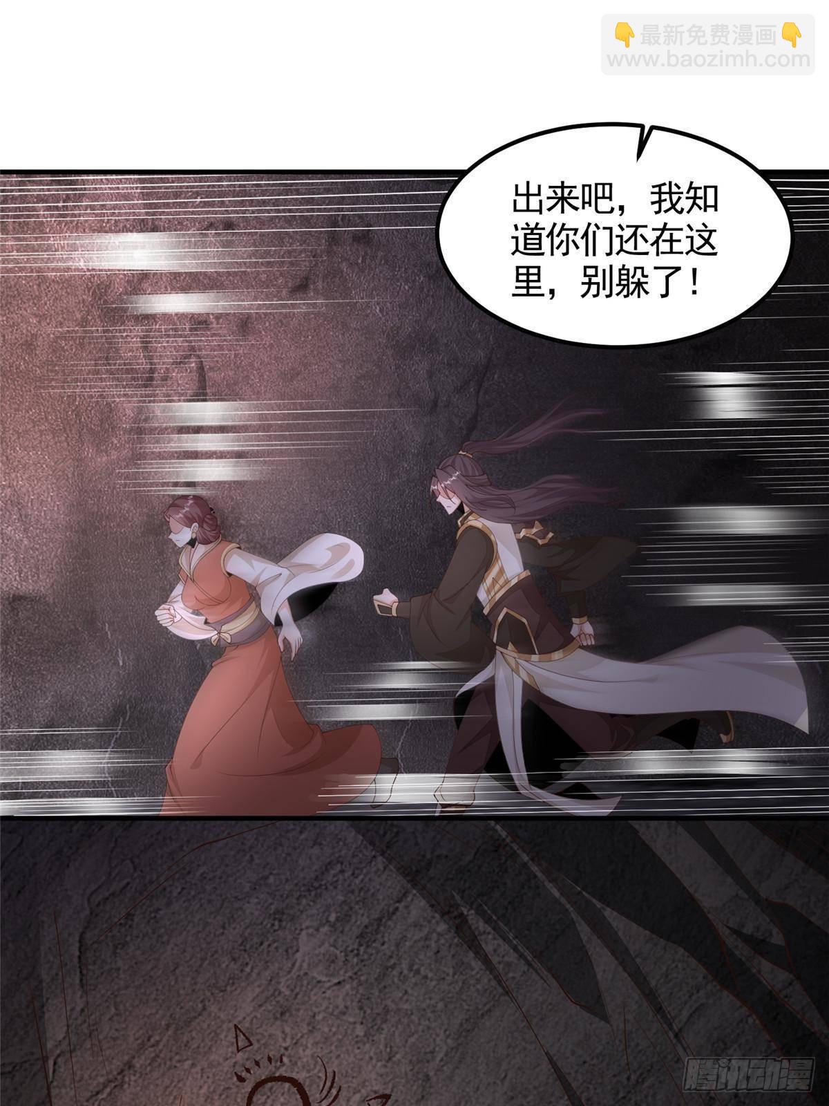 437 勇闯地阁(1/2)-第442话
