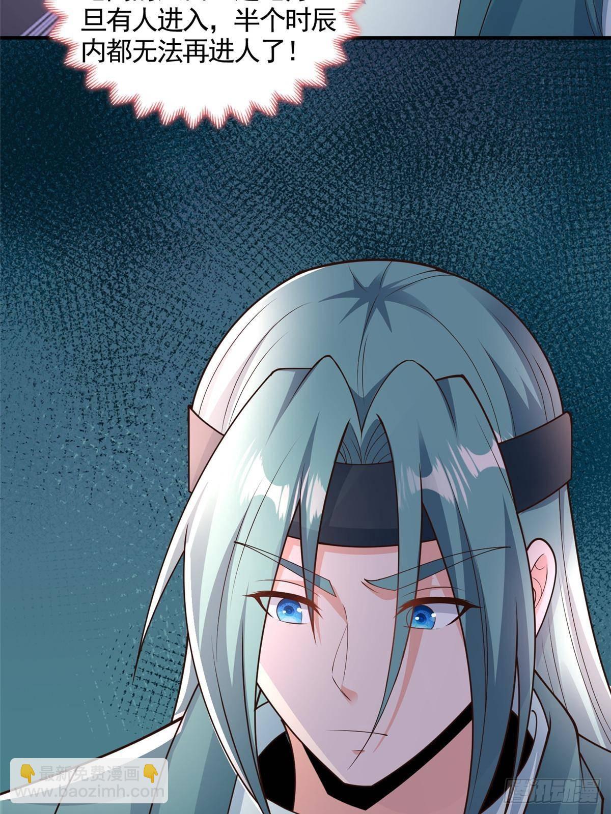 437 勇闯地阁(1/2)-第442话