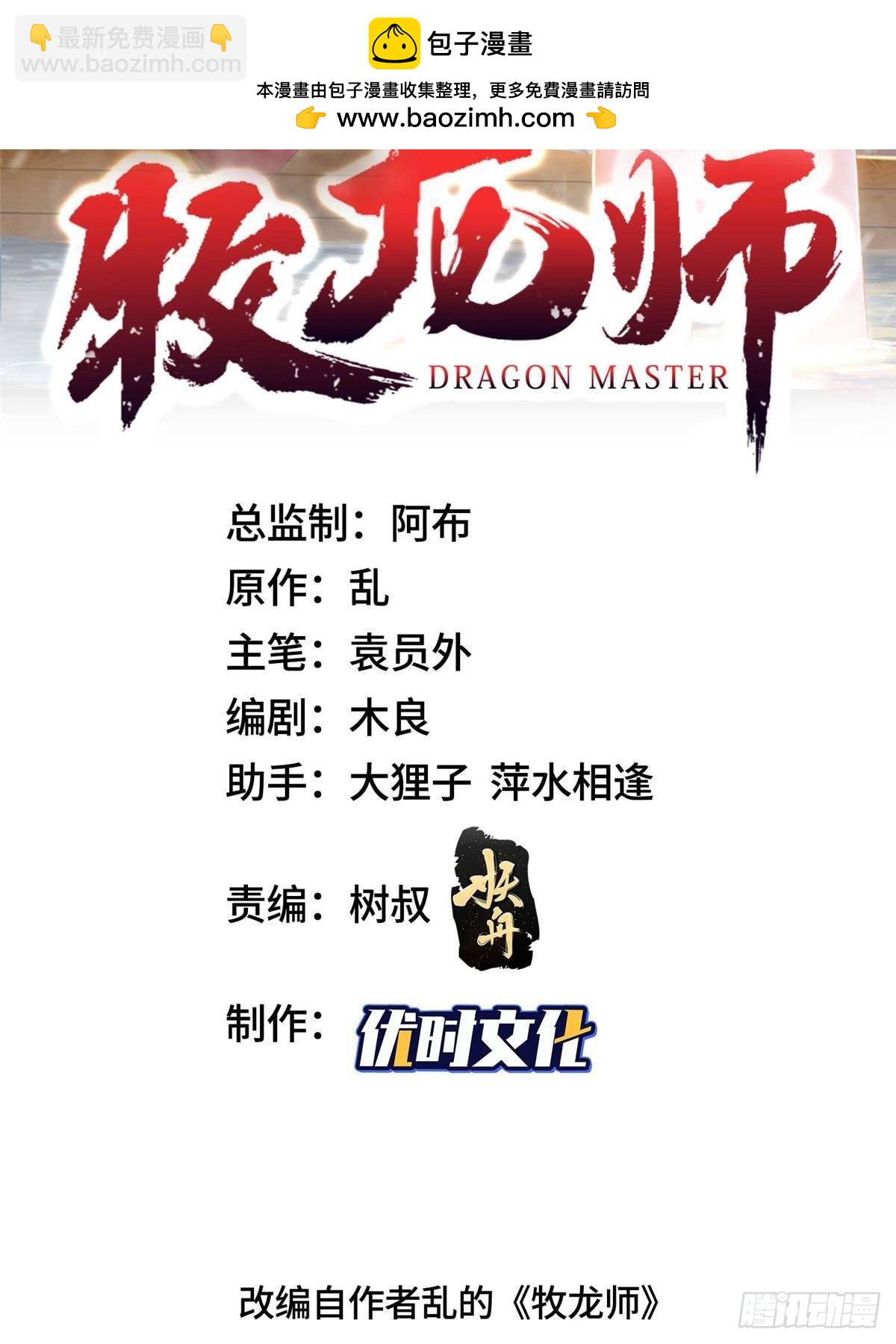 437 勇闯地阁(1/2)-第442话