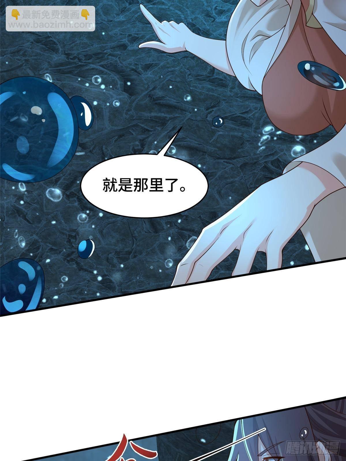 437 勇闯地阁(1/2)-第442话