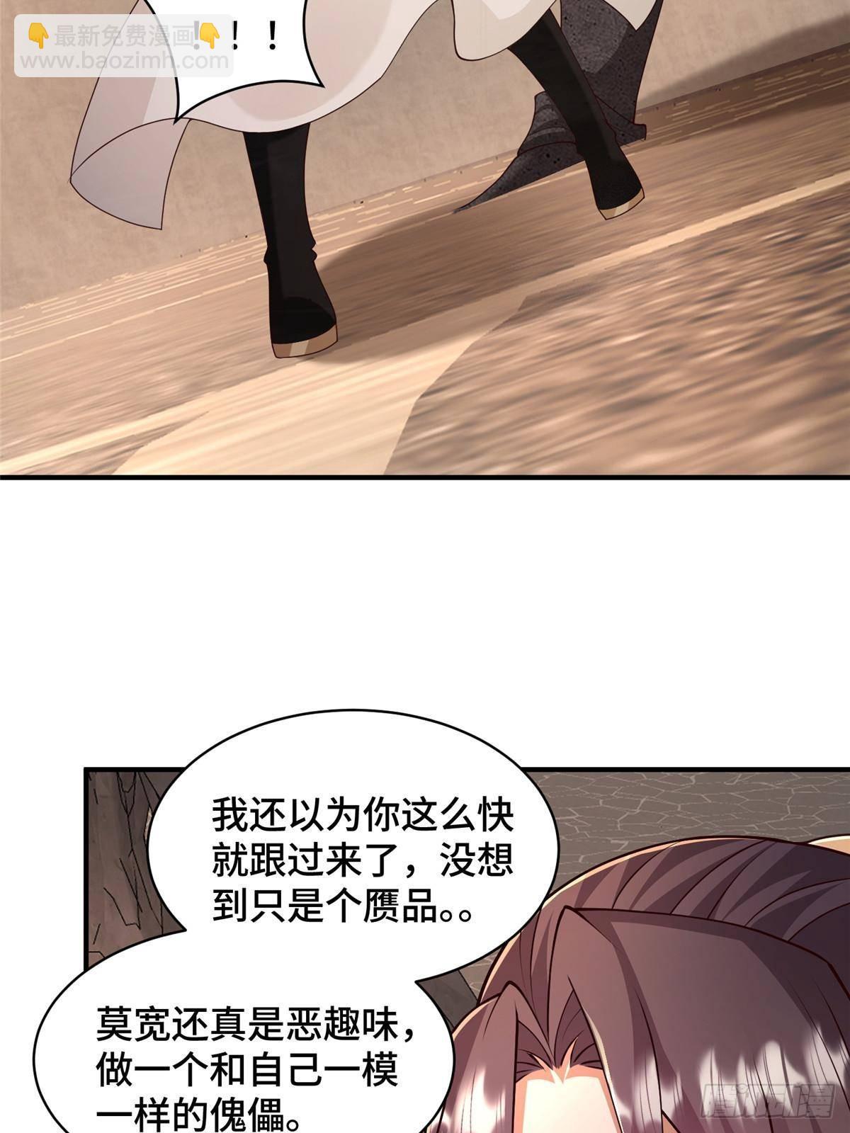 437 勇闯地阁(1/2)-第442话