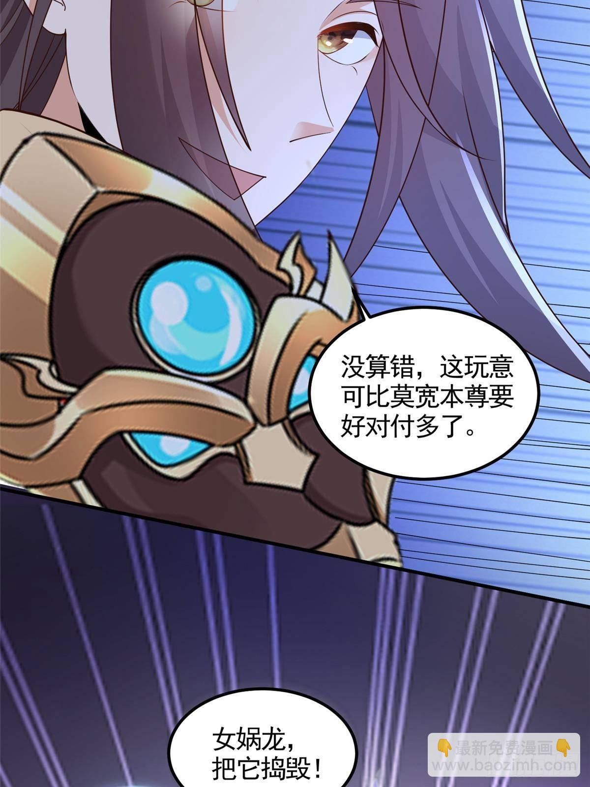 437 勇闯地阁(1/2)-第442话
