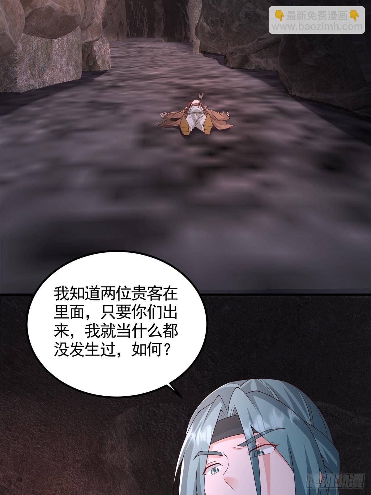 437 勇闯地阁(1/2)-第442话