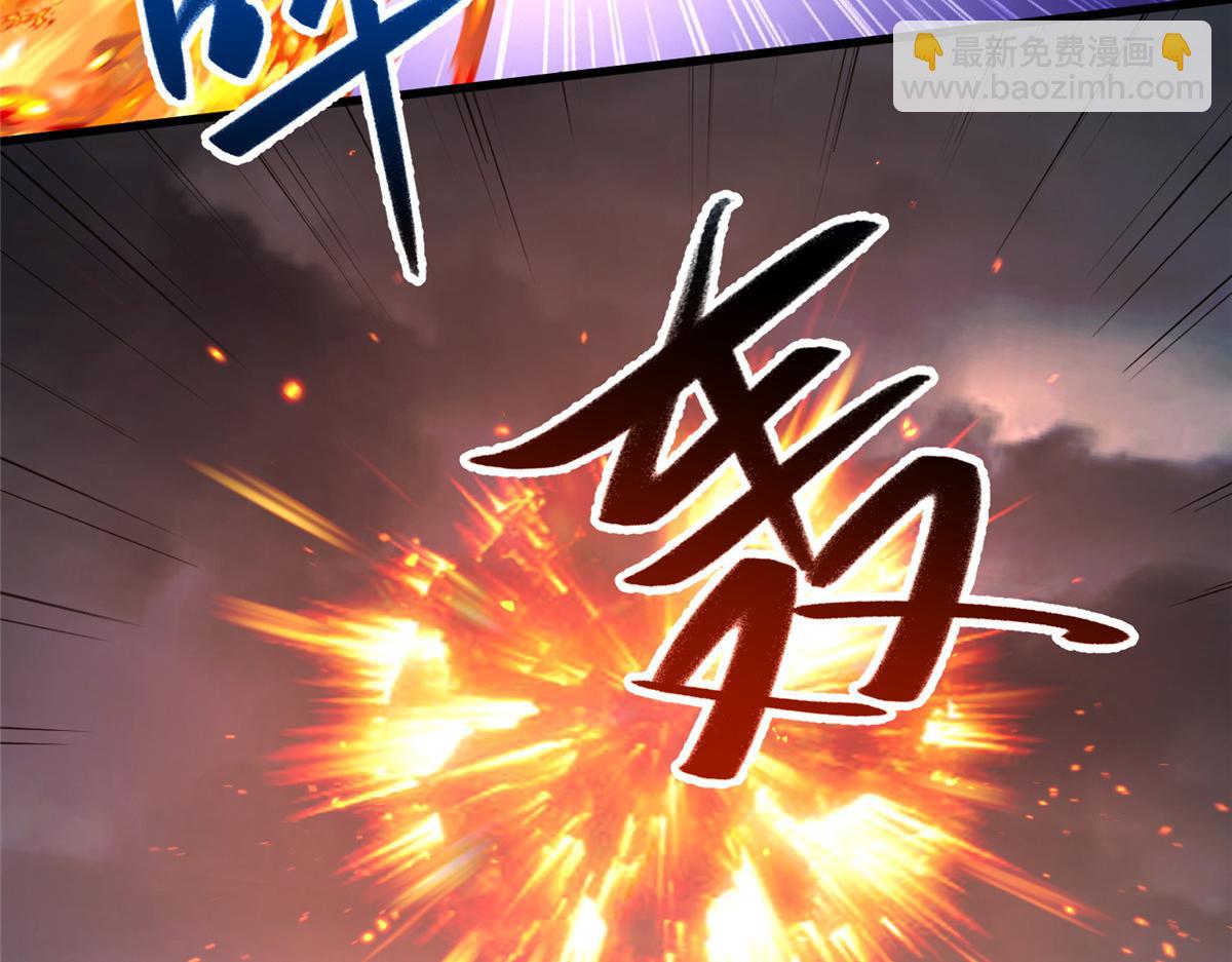 439 龙声唤雷(1/3)-第444话