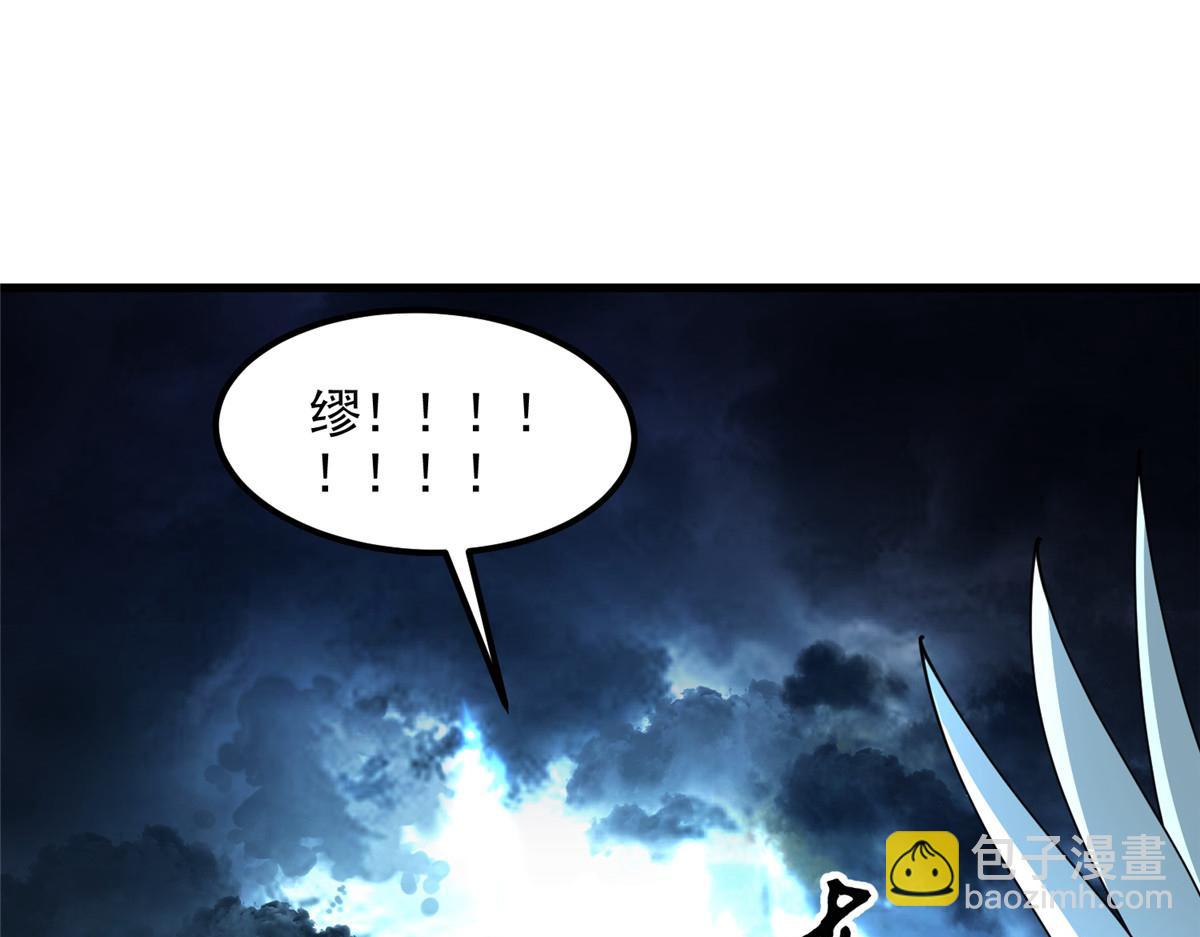 439 龙声唤雷(1/3)-第444话