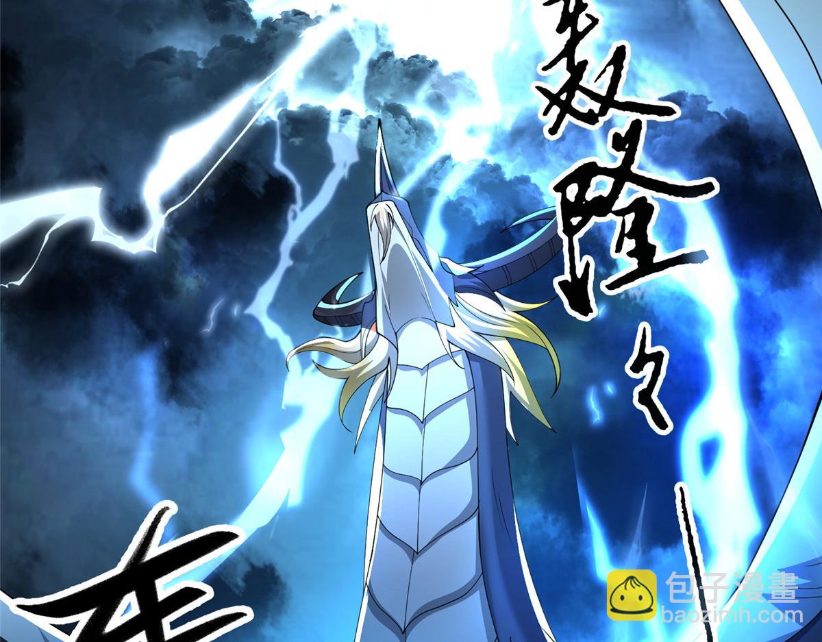 439 龙声唤雷(1/3)-第444话