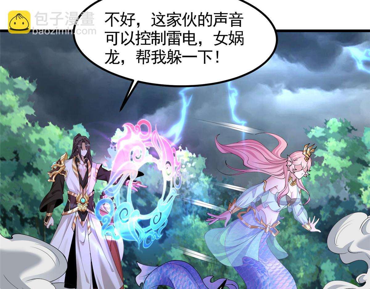 439 龙声唤雷(1/3)-第444话