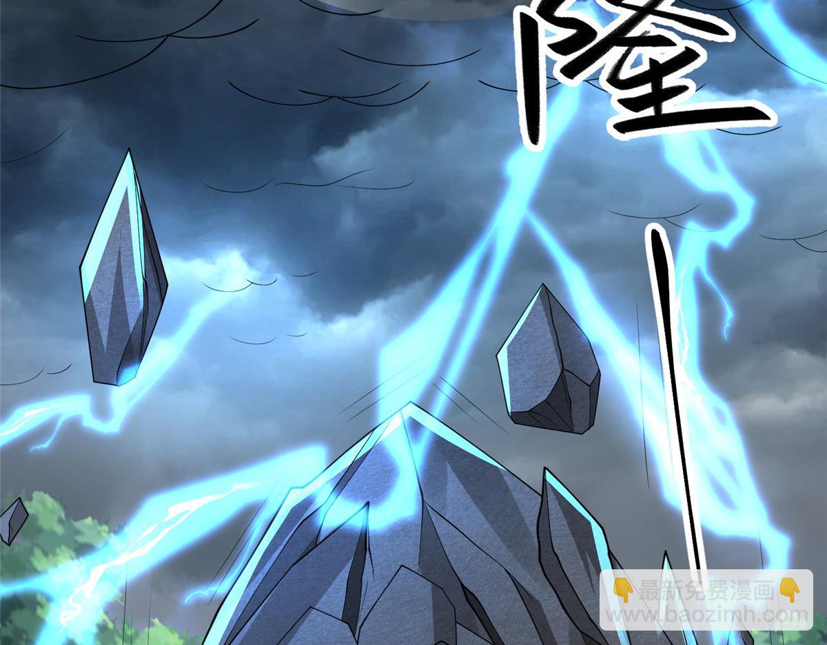 439 龙声唤雷(1/3)-第444话