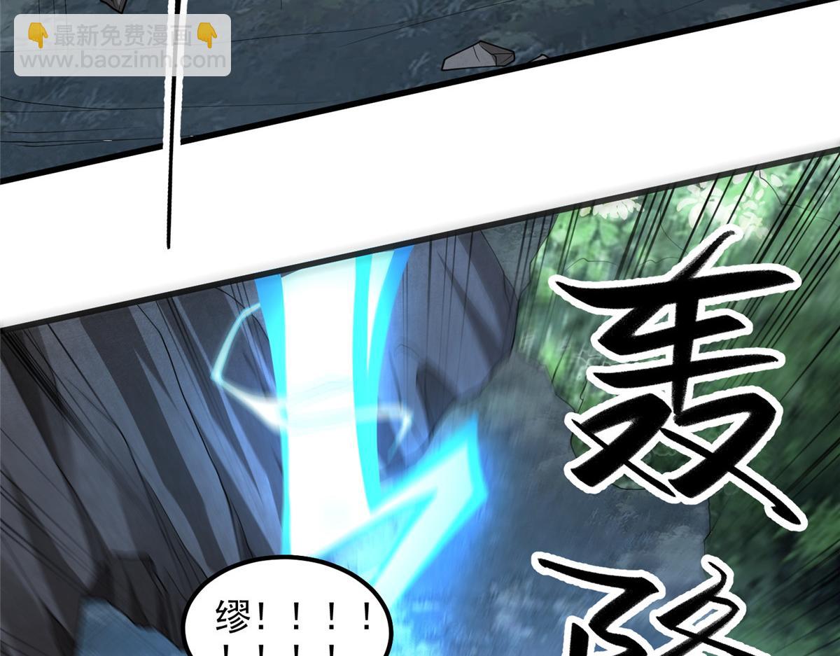 439 龙声唤雷(1/3)-第444话