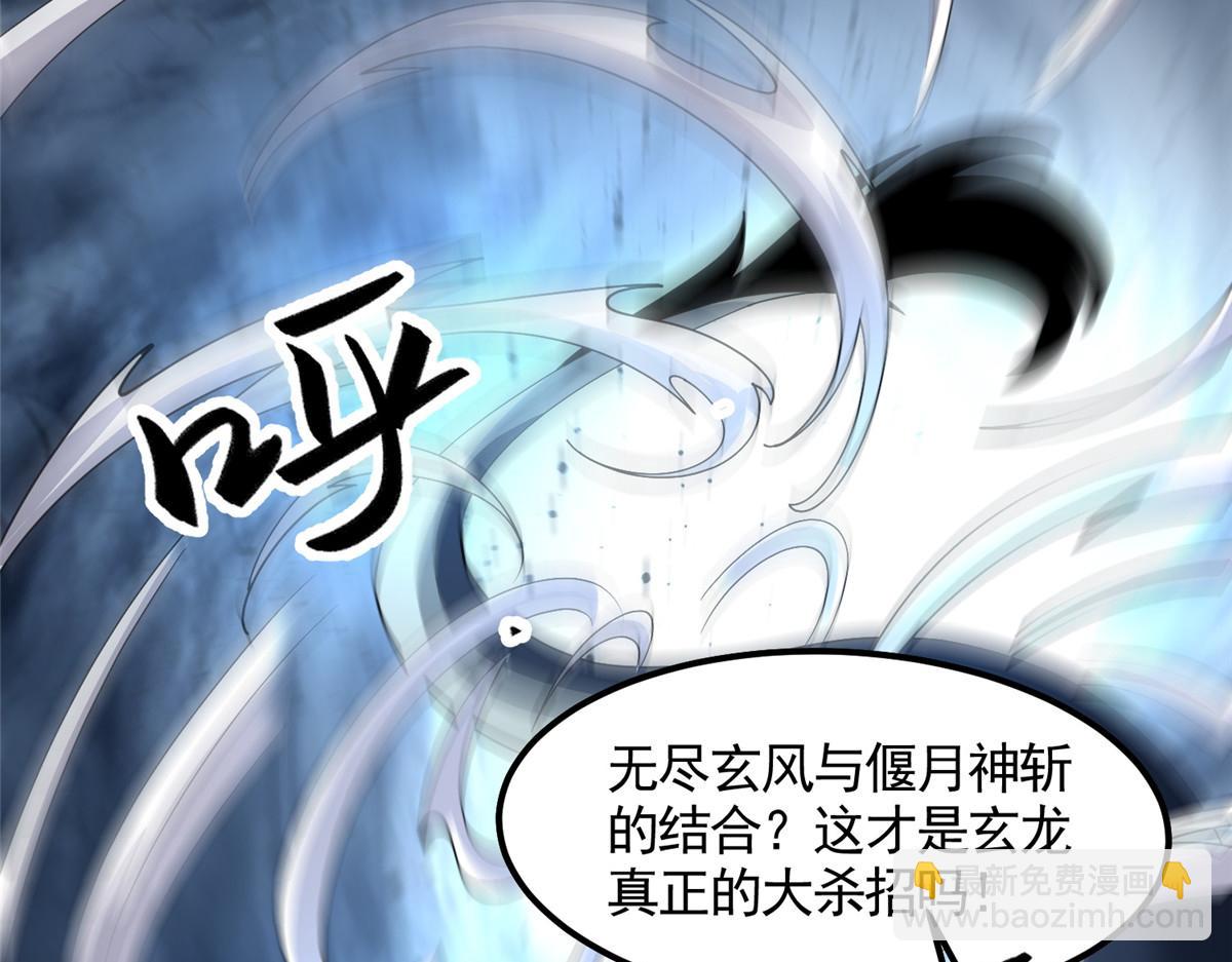 439 龙声唤雷(1/3)-第444话