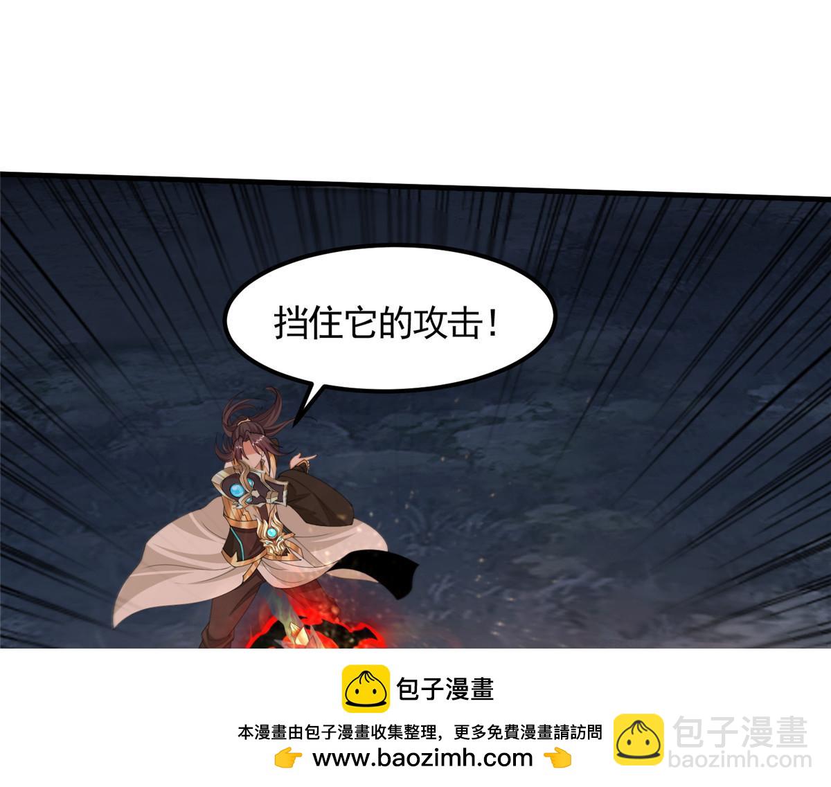 439 龙声唤雷(1/3)-第444话