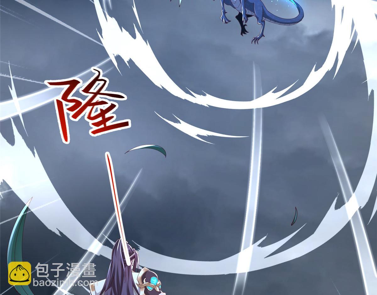 439 龙声唤雷(1/3)-第444话