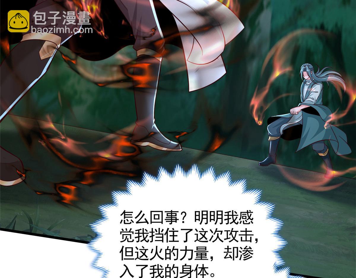 441机关师的谬论(1/2)-第446话