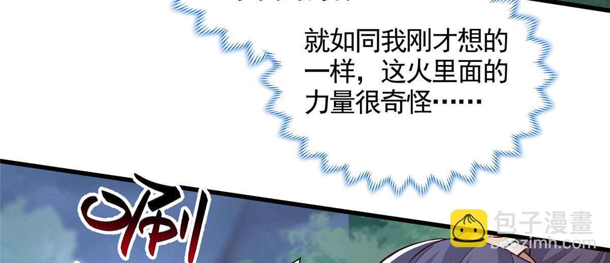 441机关师的谬论(1/2)-第446话