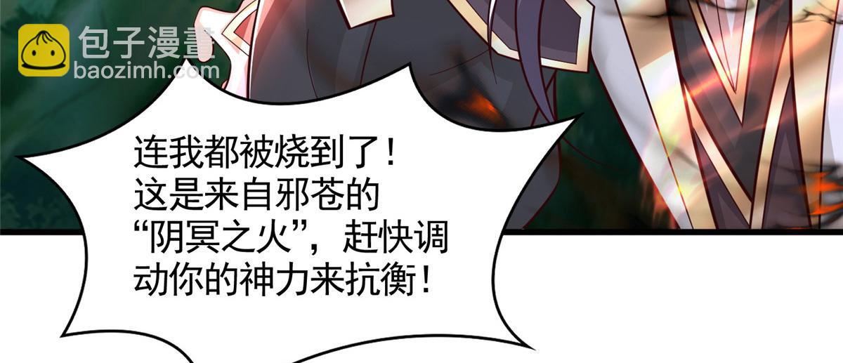 441机关师的谬论(1/2)-第446话
