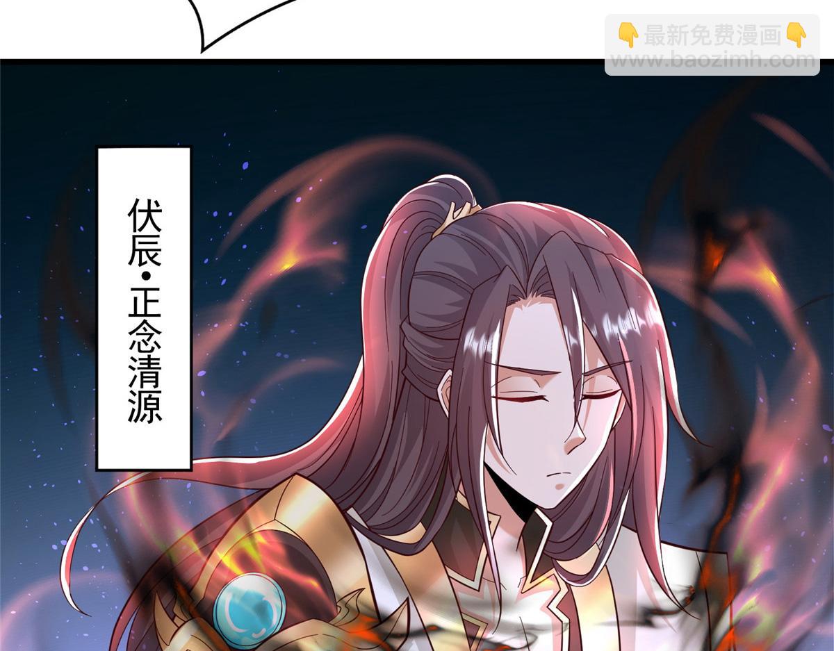 441机关师的谬论(1/2)-第446话