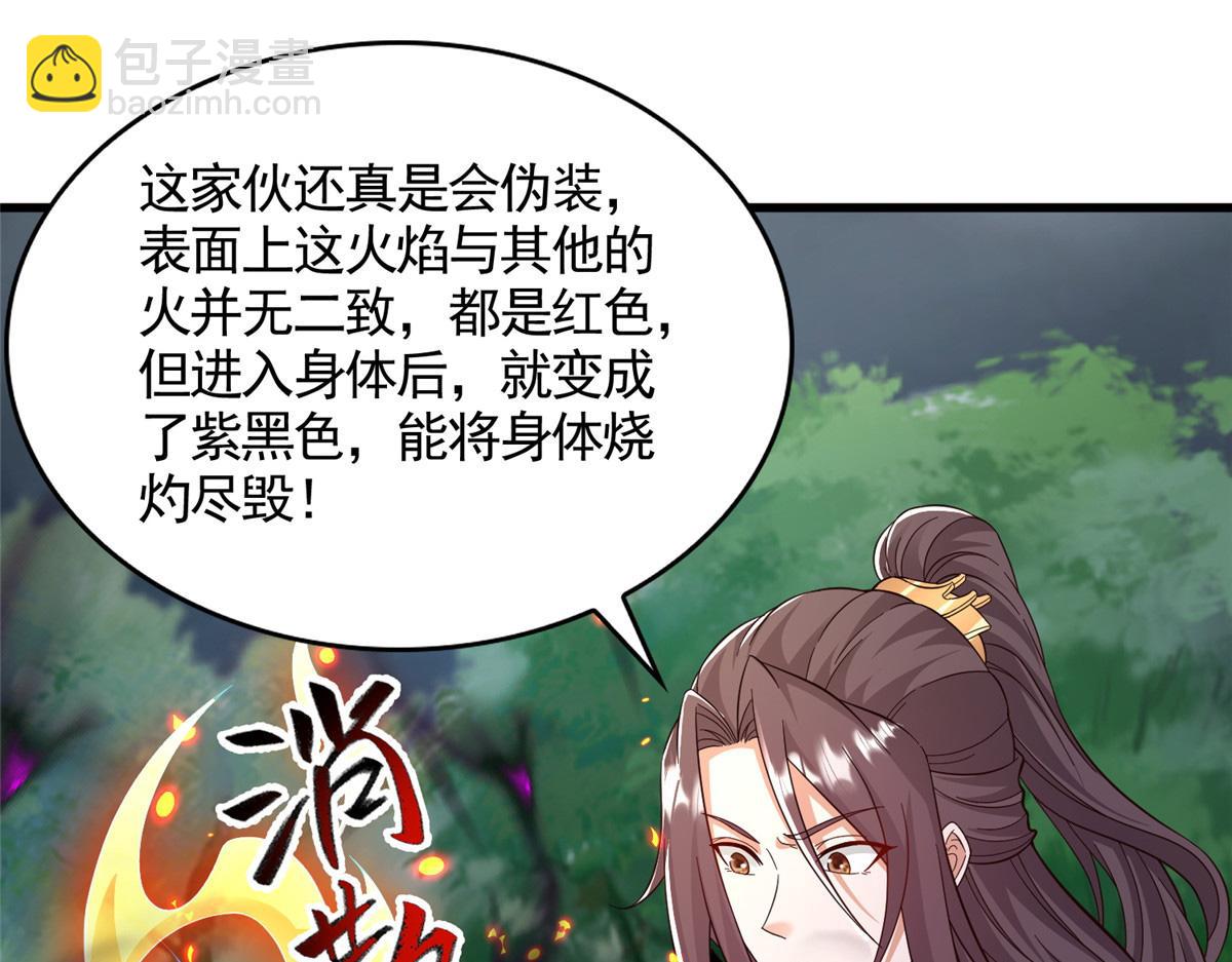 441机关师的谬论(1/2)-第446话