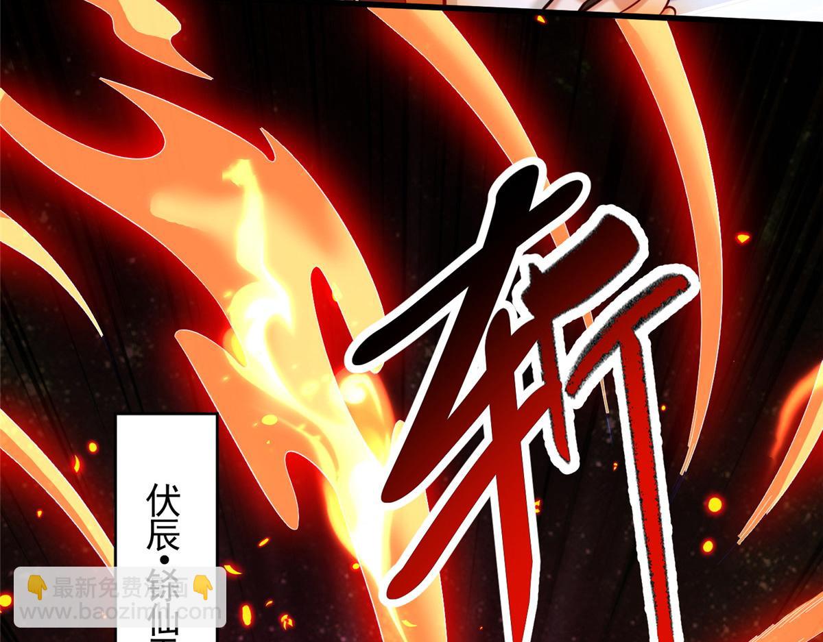 441机关师的谬论(1/2)-第446话