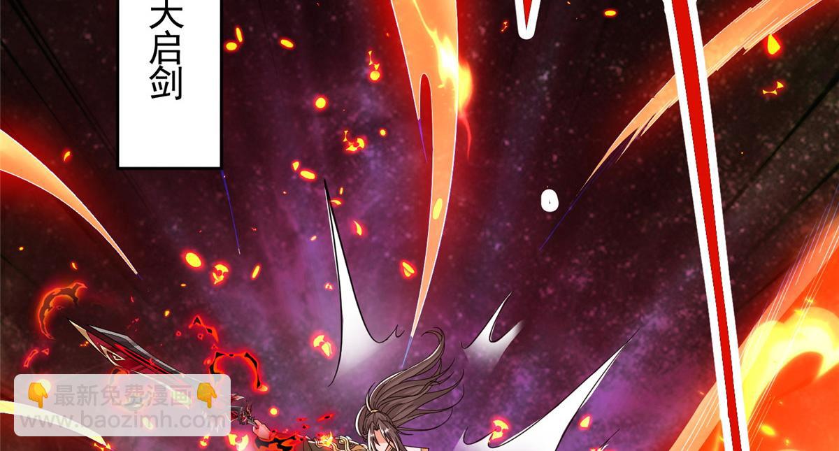 441机关师的谬论(1/2)-第446话