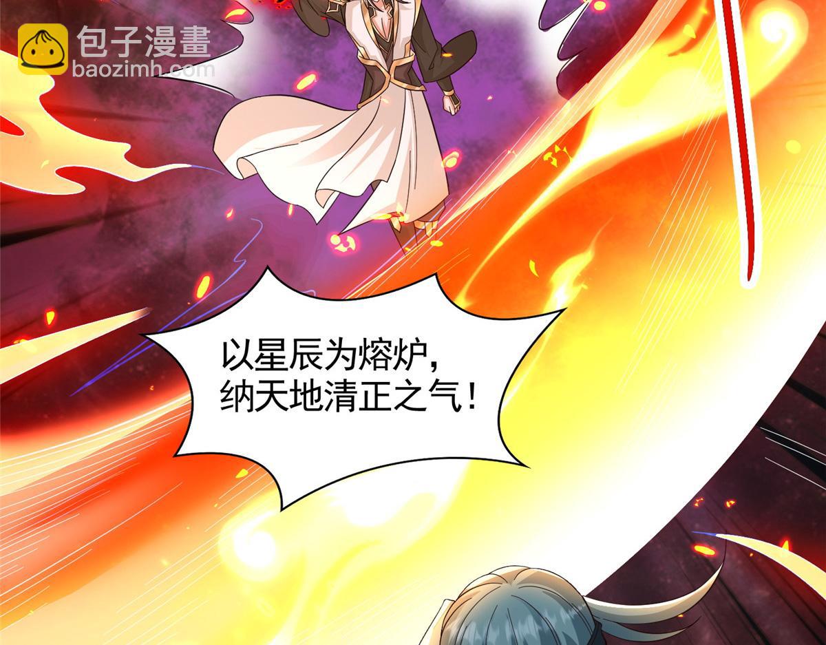 441机关师的谬论(1/2)-第446话