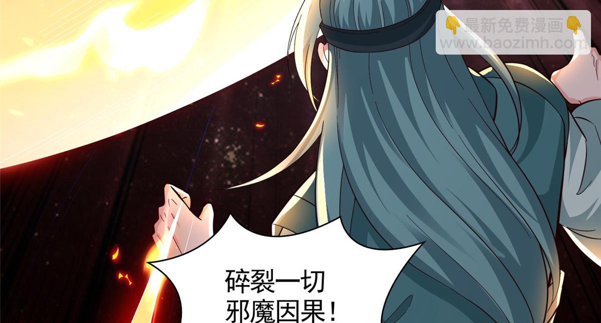 441机关师的谬论(1/2)-第446话