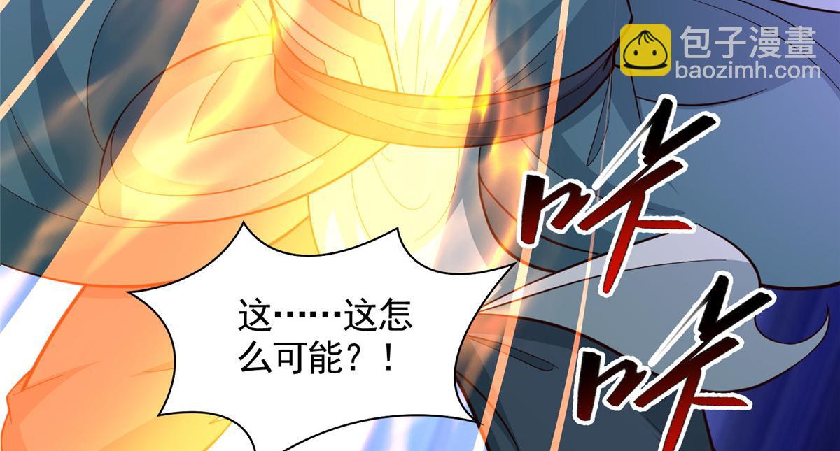 441机关师的谬论(1/2)-第446话