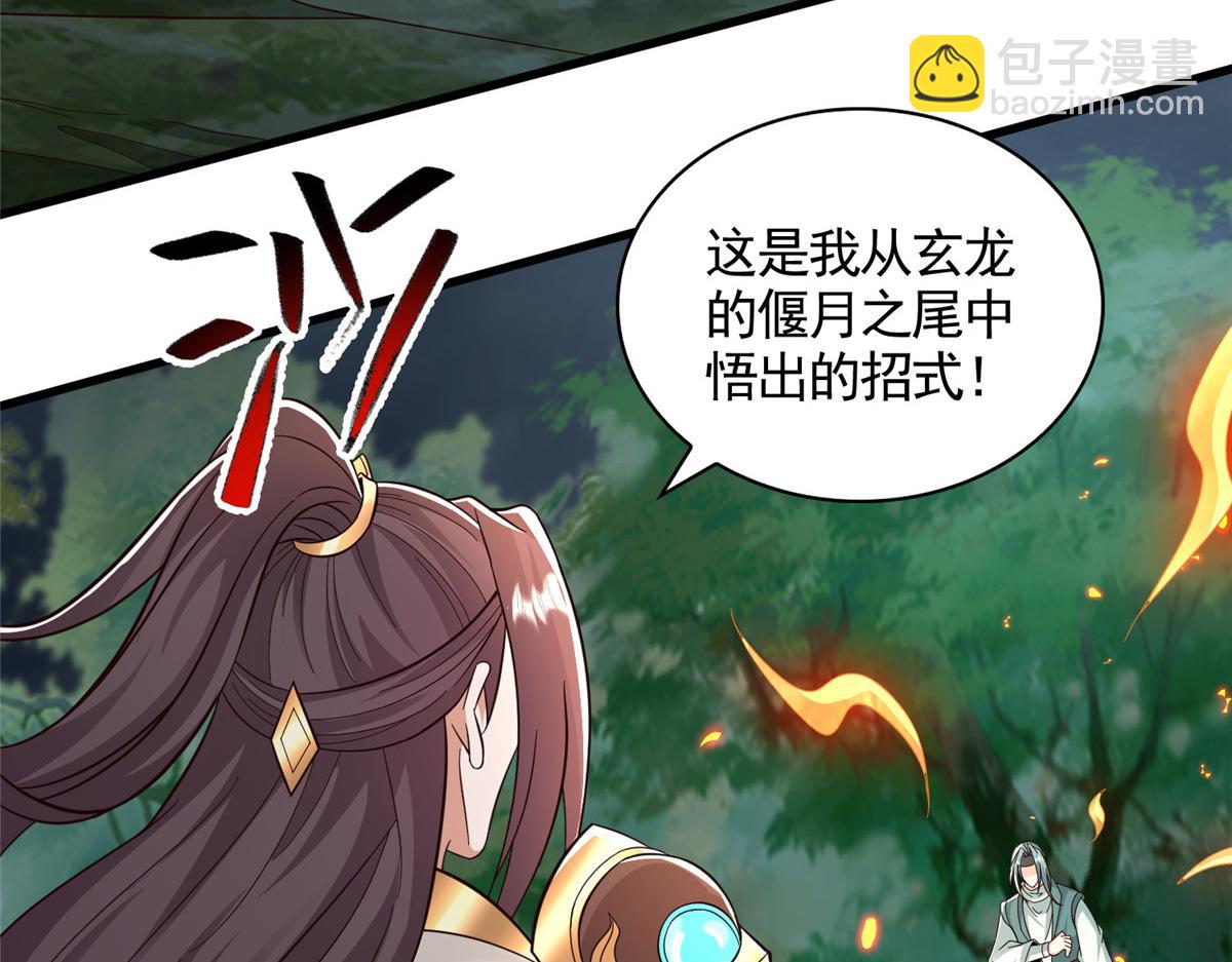 441机关师的谬论(1/2)-第446话