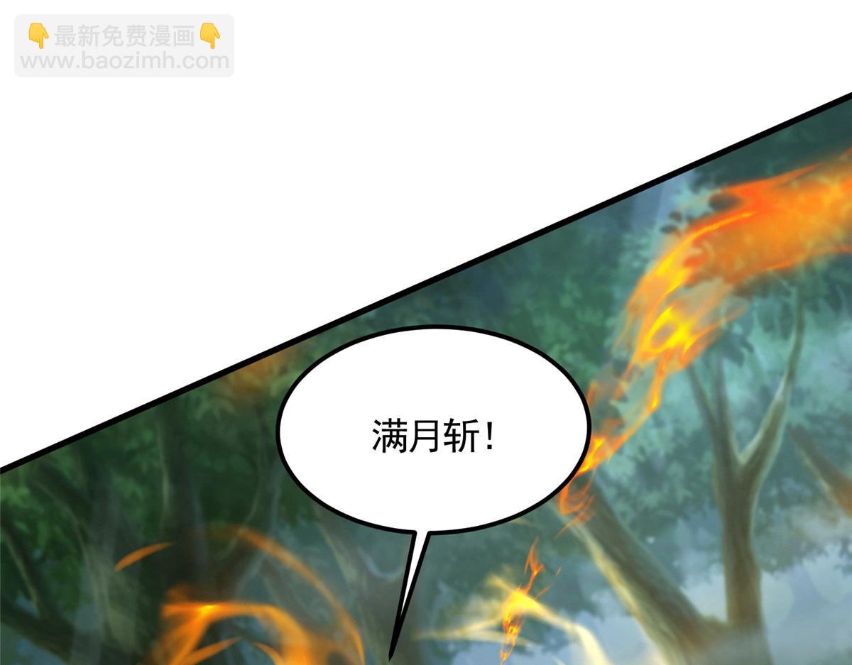 441机关师的谬论(1/2)-第446话