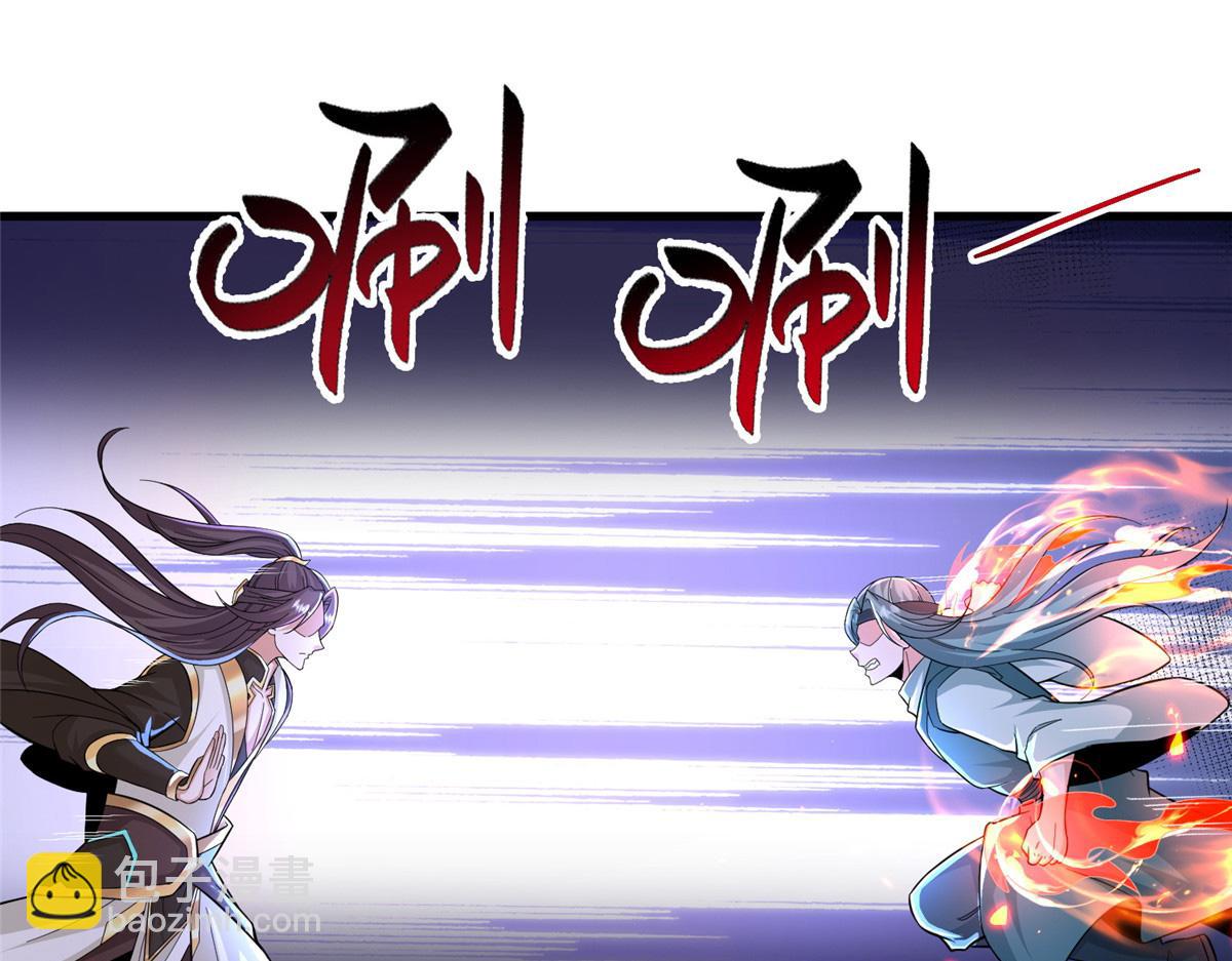 441机关师的谬论(1/2)-第446话