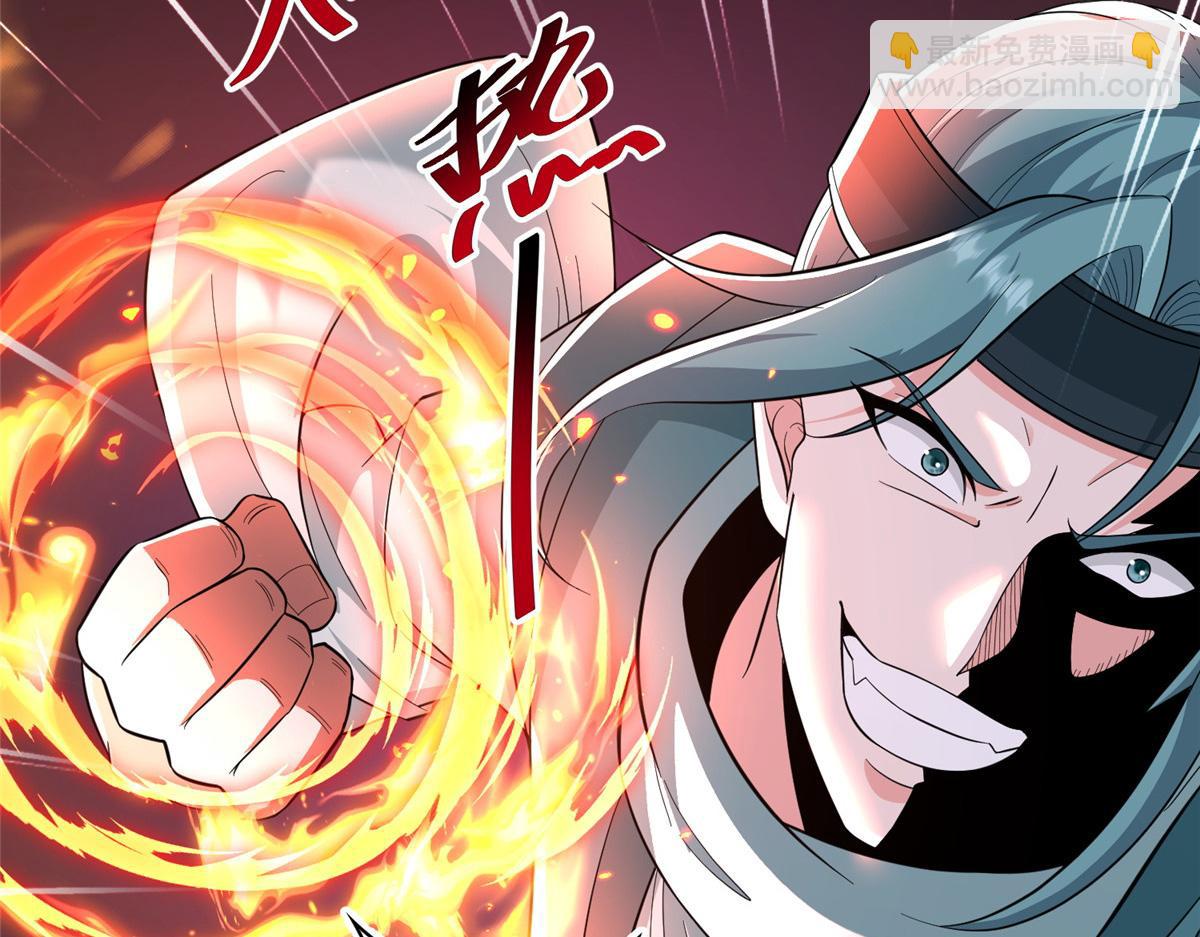 441机关师的谬论(1/2)-第446话