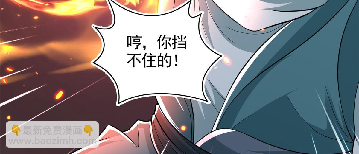 441机关师的谬论(1/2)-第446话