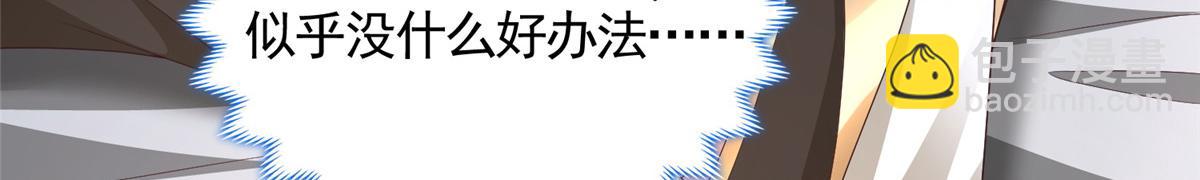 443 突如其来的插手者(1/3)-第448话