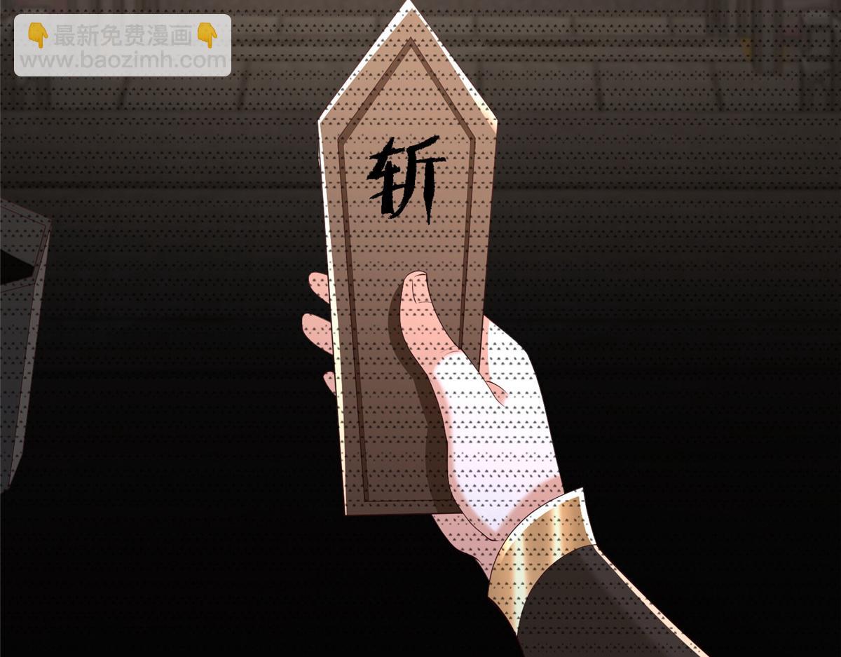443 突如其来的插手者(1/3)-第448话
