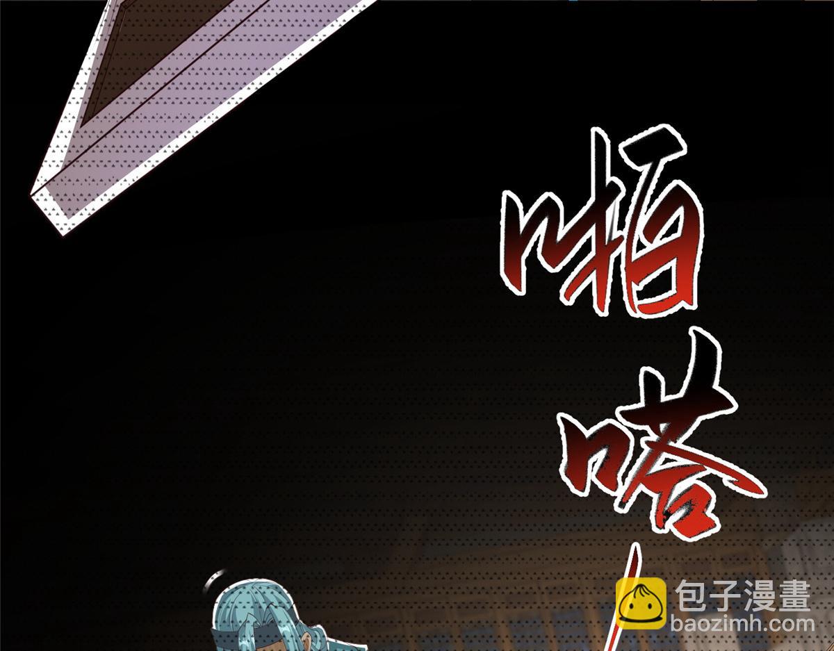 443 突如其来的插手者(1/3)-第448话