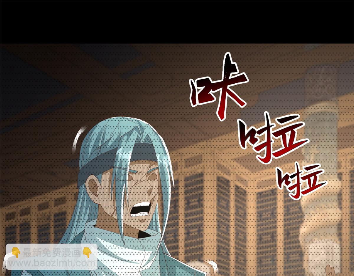 443 突如其来的插手者(1/3)-第448话