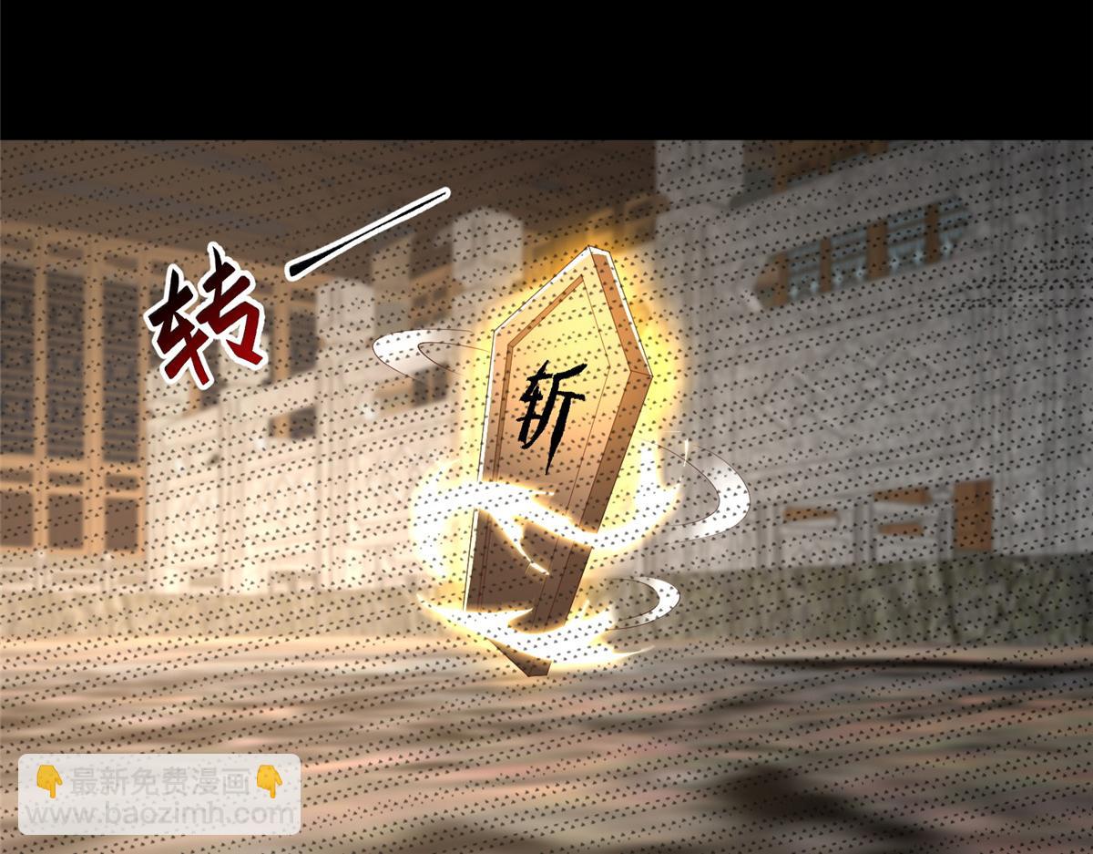 443 突如其来的插手者(1/3)-第448话