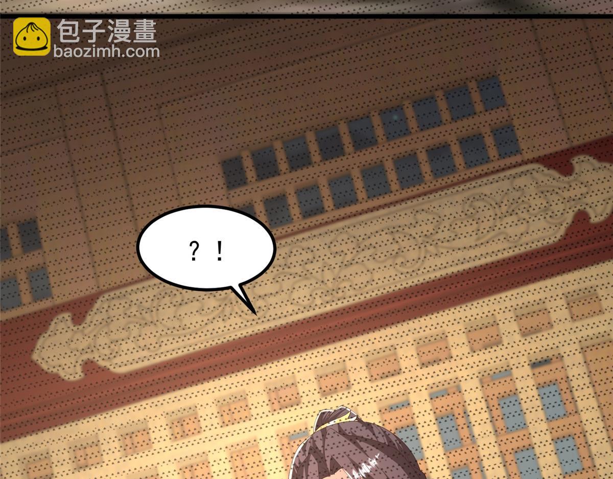443 突如其来的插手者(1/3)-第448话