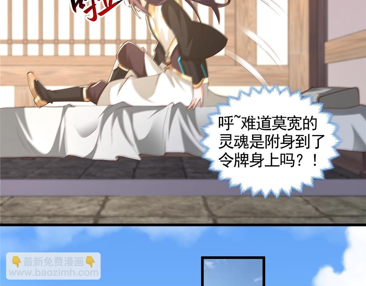 443 突如其来的插手者(1/3)-第448话