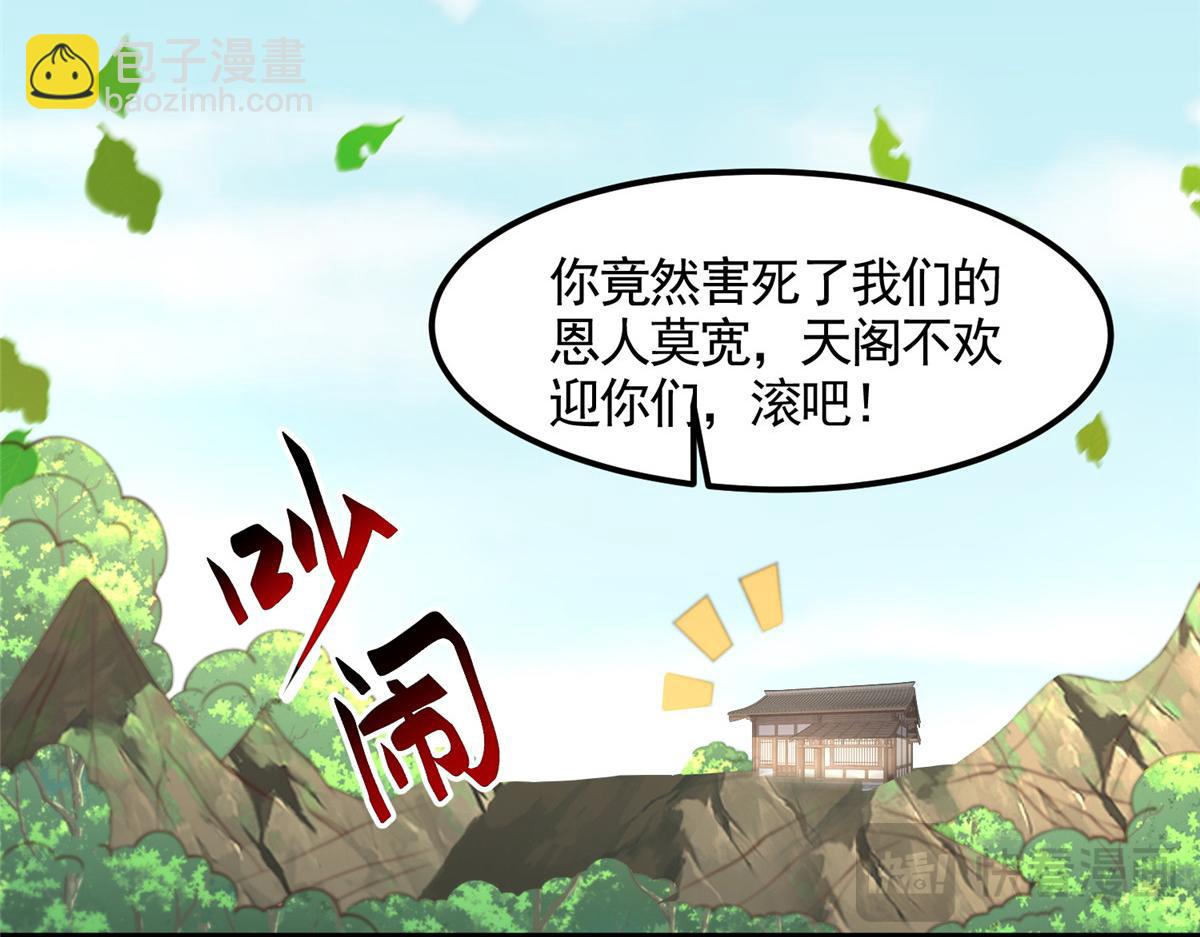 443 突如其来的插手者(1/3)-第448话