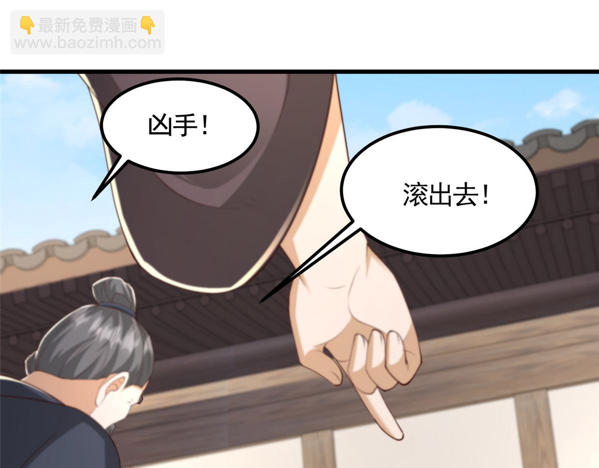 443 突如其来的插手者(1/3)-第448话