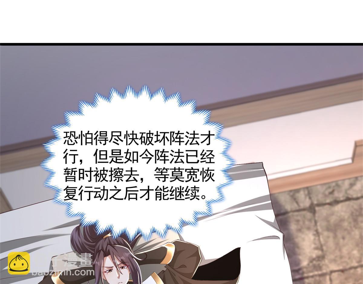 443 突如其来的插手者(1/3)-第448话