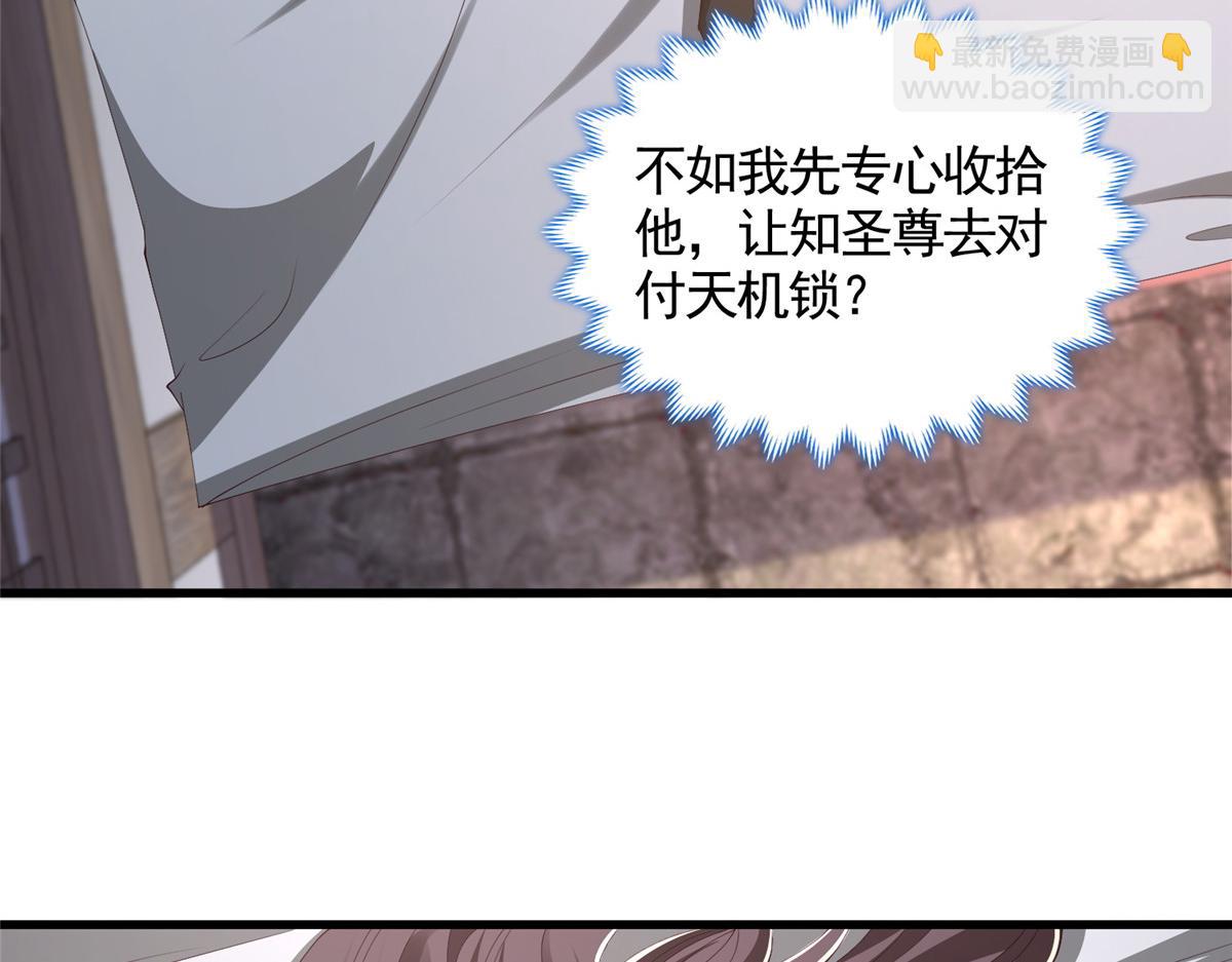 443 突如其来的插手者(1/3)-第448话
