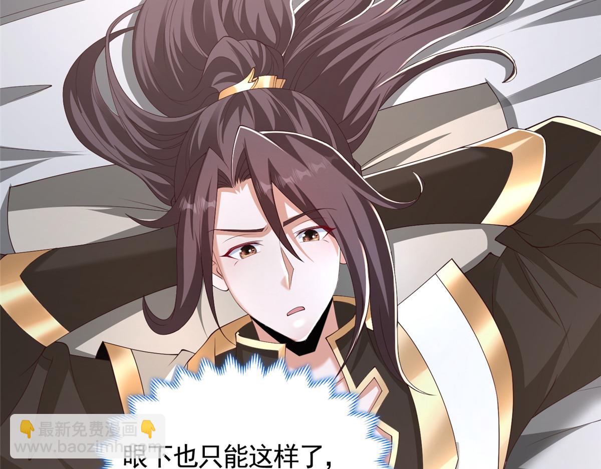 443 突如其来的插手者(1/3)-第448话