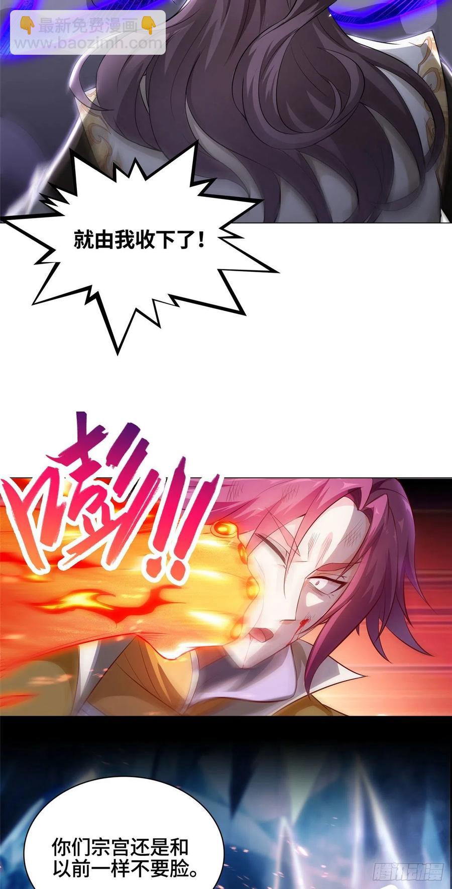 42 激战！-第46话