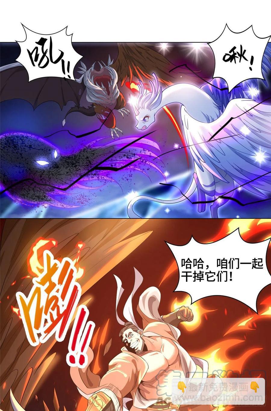 42 激战！-第46话