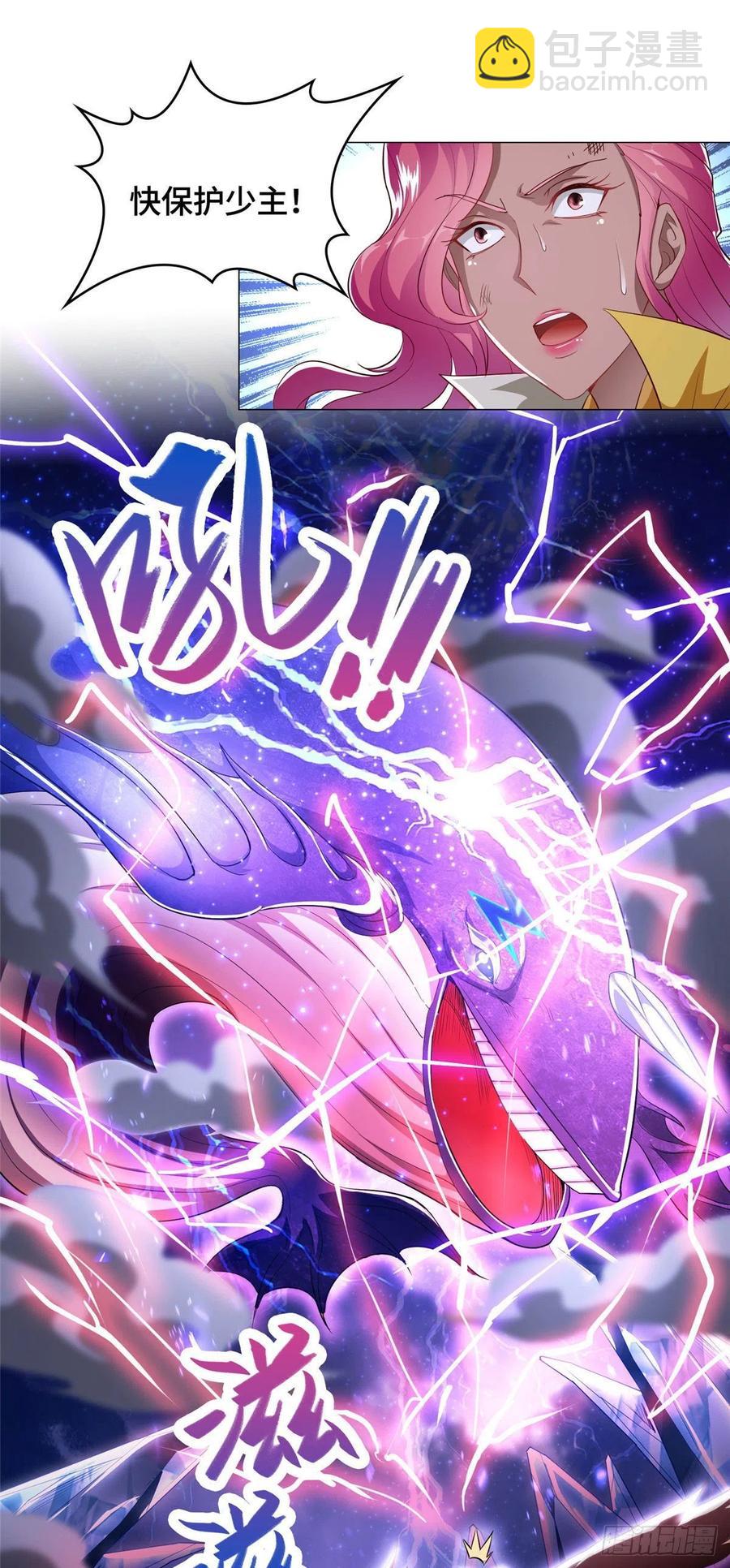 42 激战！-第46话