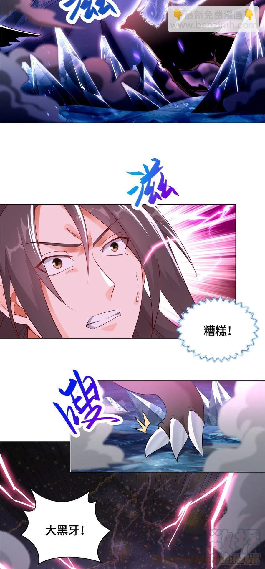 42 激战！-第46话
