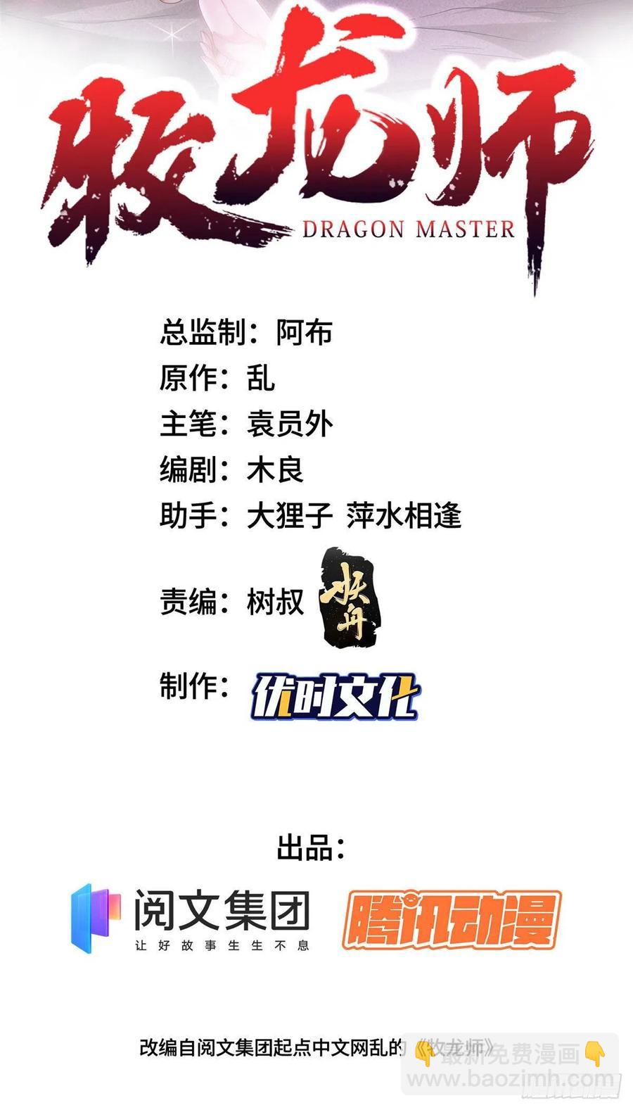 42 激战！-第46话