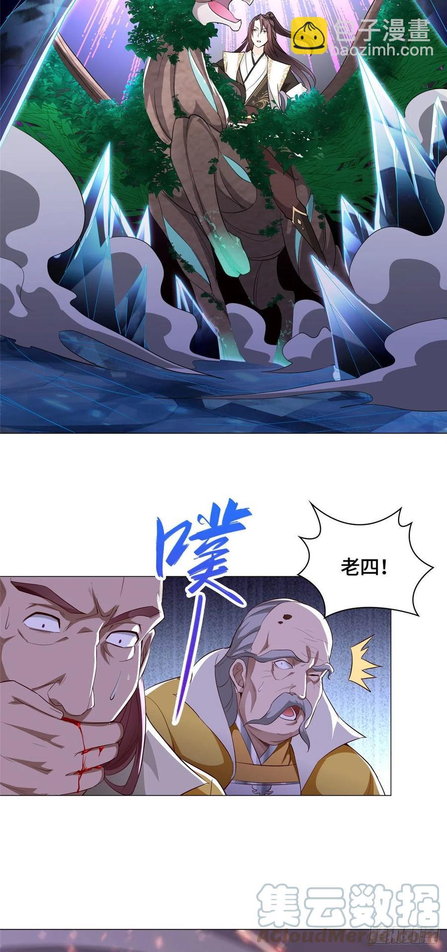 42 激战！-第46话